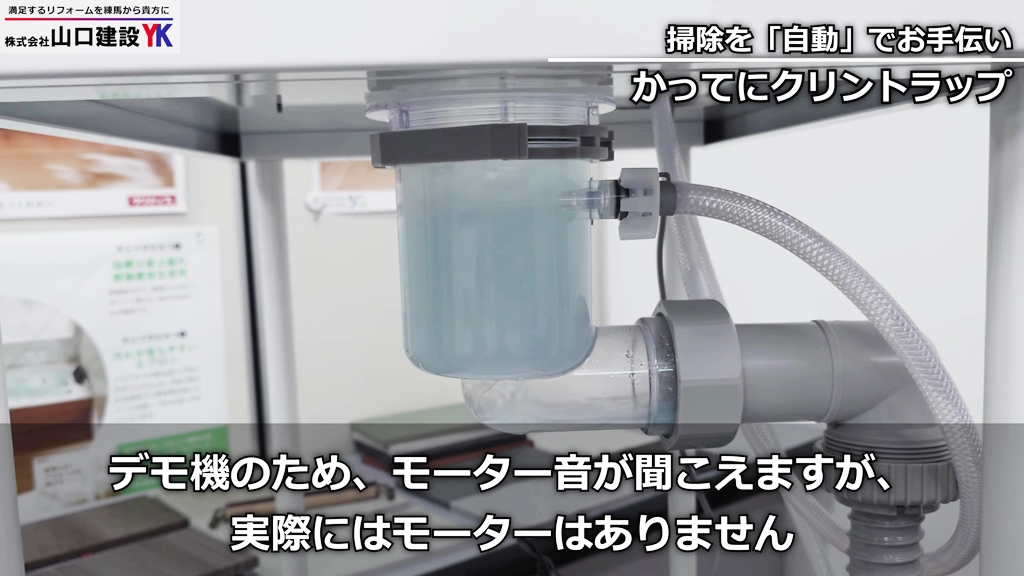 スイッチを押すだけで簡単に自動洗浄してくれます