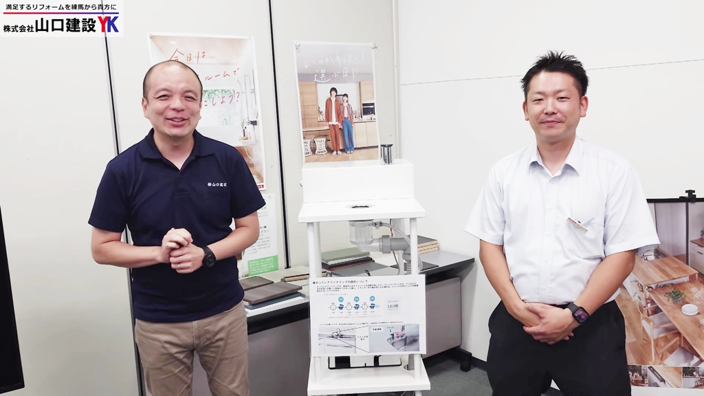 最後までご覧いただき、ありがとうございました！