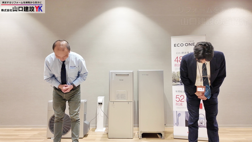 最後までご覧いただきありがとうございました！