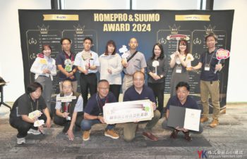 ピックアップ記事アイキャッチ画像