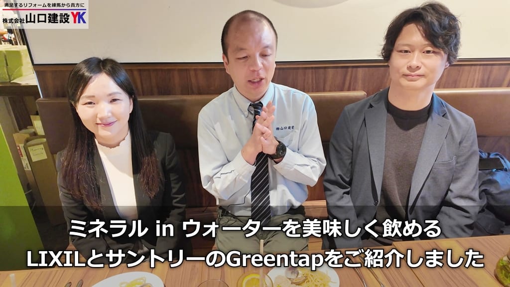 最後までご覧いただき、ありがとうございました！
