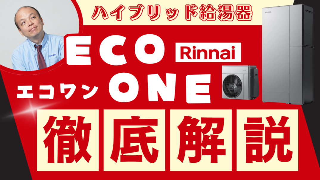 クリナップのキッチン『STEDIA』リニューアルに伴い新機能搭載！排水口のヌメリを抑える「かってにクリントラップ」で毎日をストレスフリーに！排水口の掃除を軽減する画期的な新機能でいつもキレイ◎