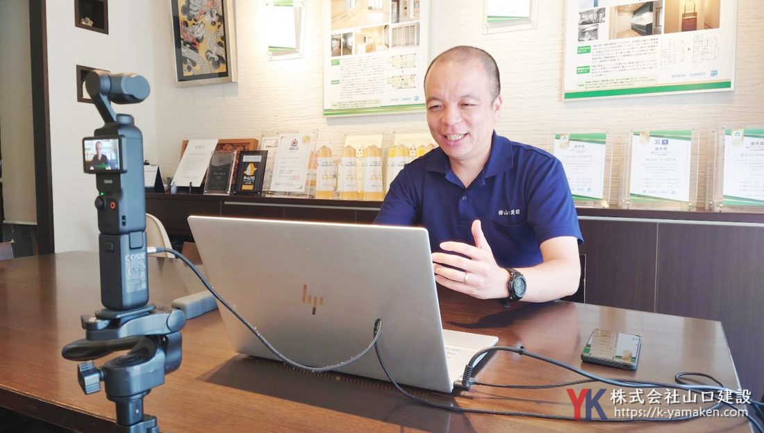 TOTOリモデルクラブ加盟会社向けのセミナーに「”業務効率化””労務改善”の歩み」として登壇