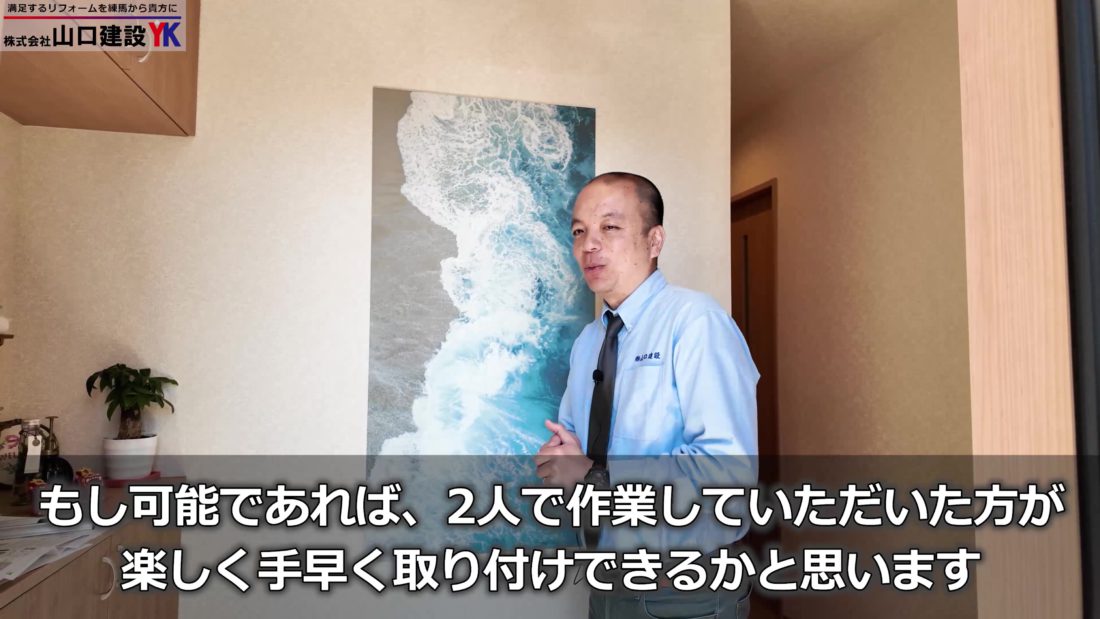 最後までご覧いただき、ありがとうございました！