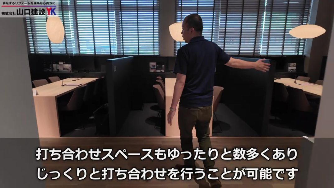 【リフォーム産業新聞】TOTO石神井ショールームの記事に当社 代表取締役 山口博康が掲載されました