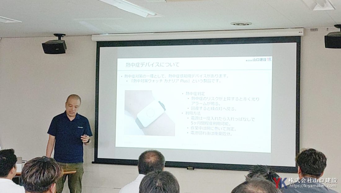 第二十八回 協力業者連絡会議を開催しました。