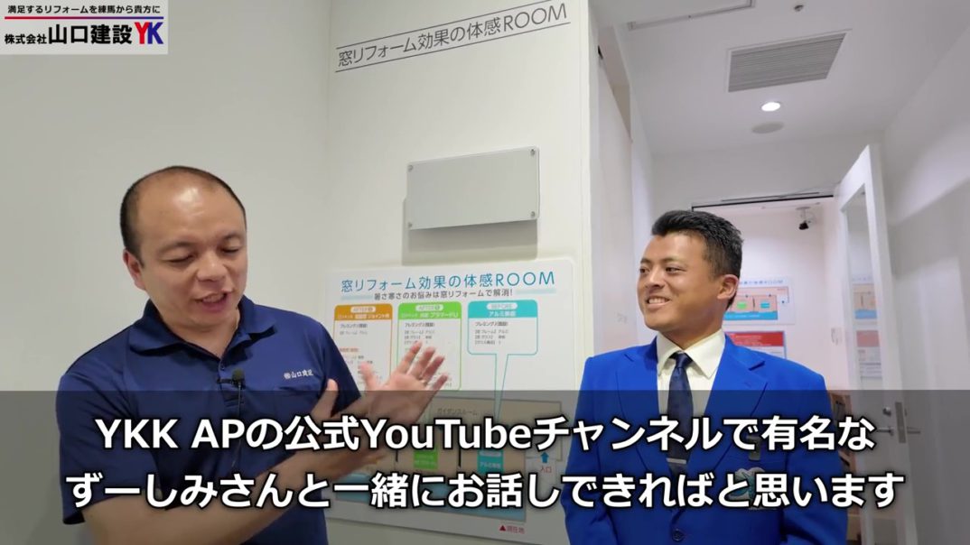 内窓 YKK AP ずーしみ プラマードU ウチリモ