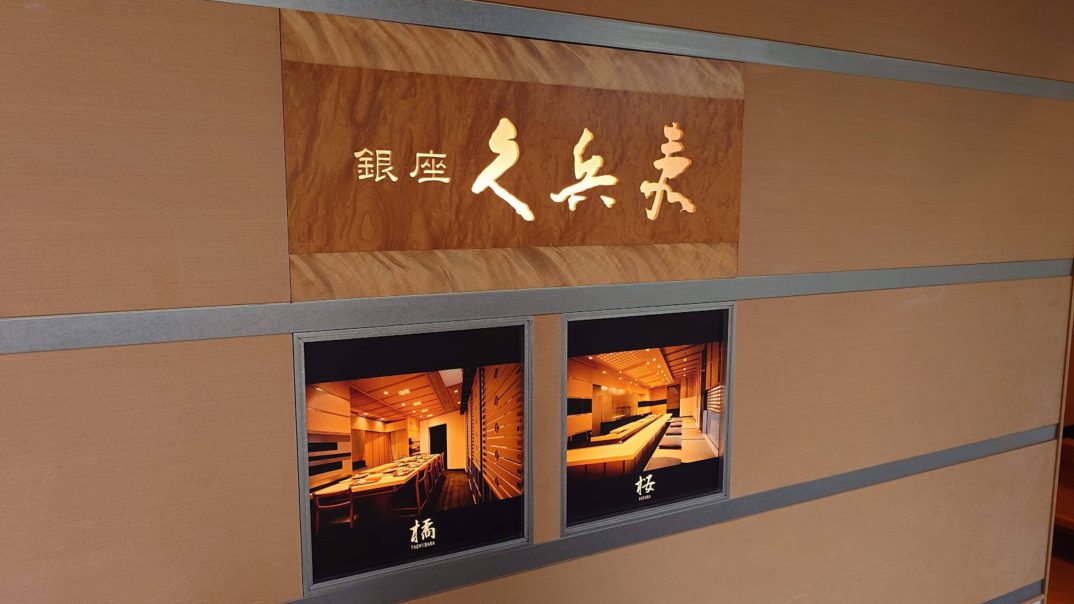 社内旅行改め、社内レクリエーションを実施しました！