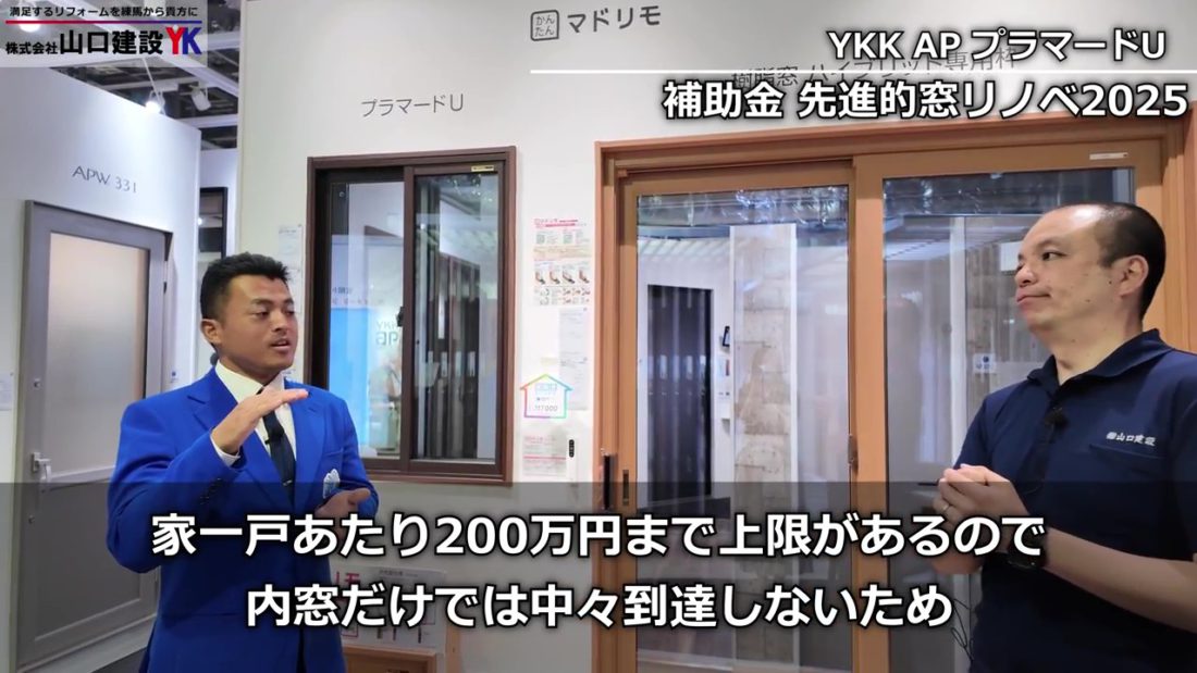 活用したい国の補助金制度