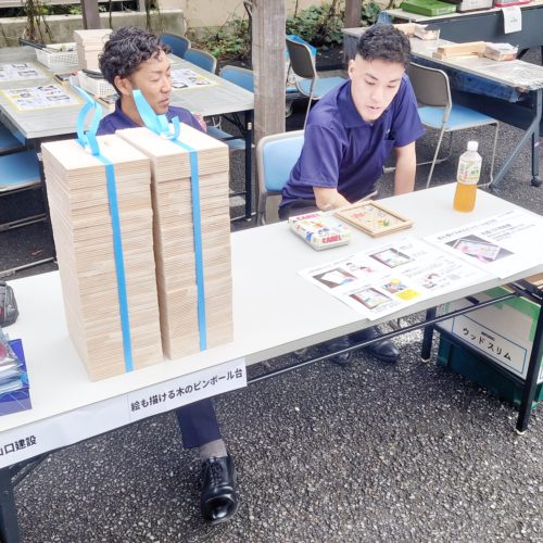 100名程度を見込んで材料を用意