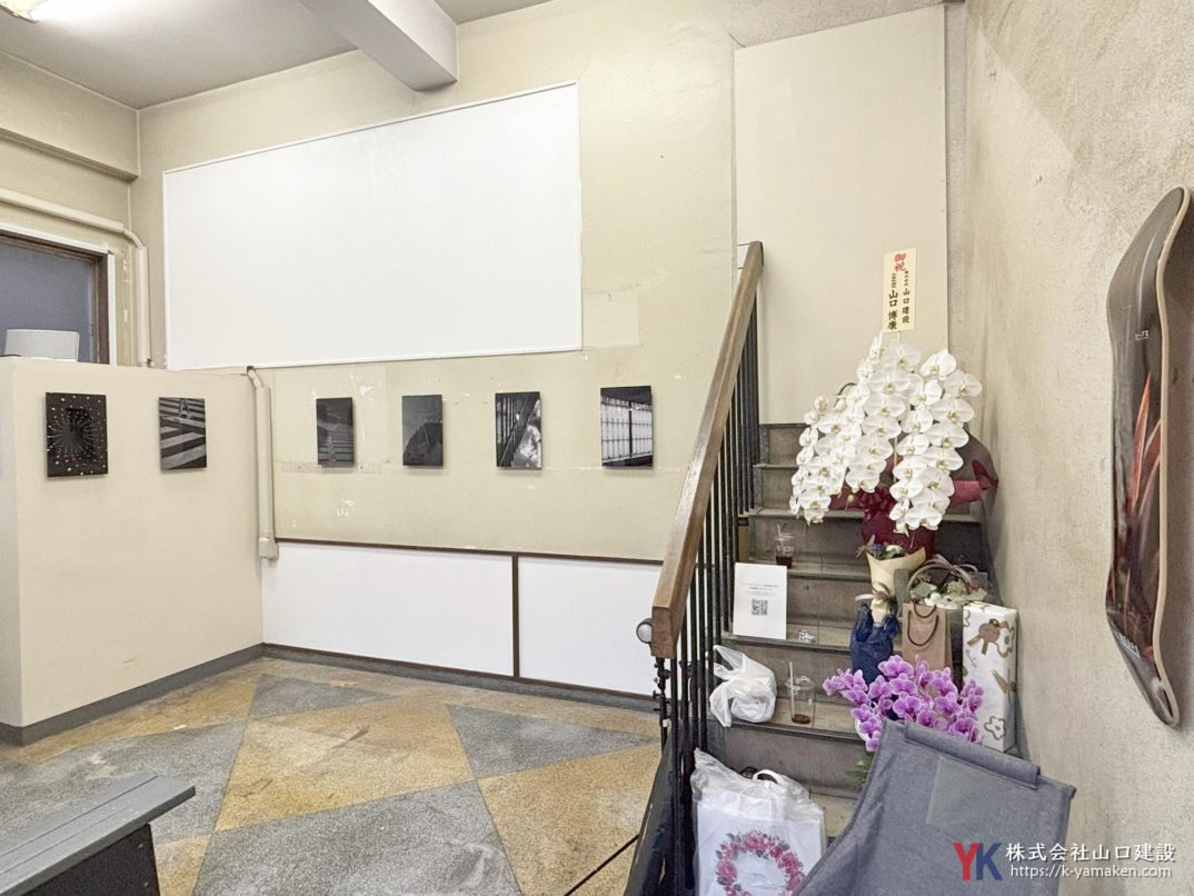 山口建設の施工事例を撮影くださっているプロカメラマンの小山さんが個展を開かれました