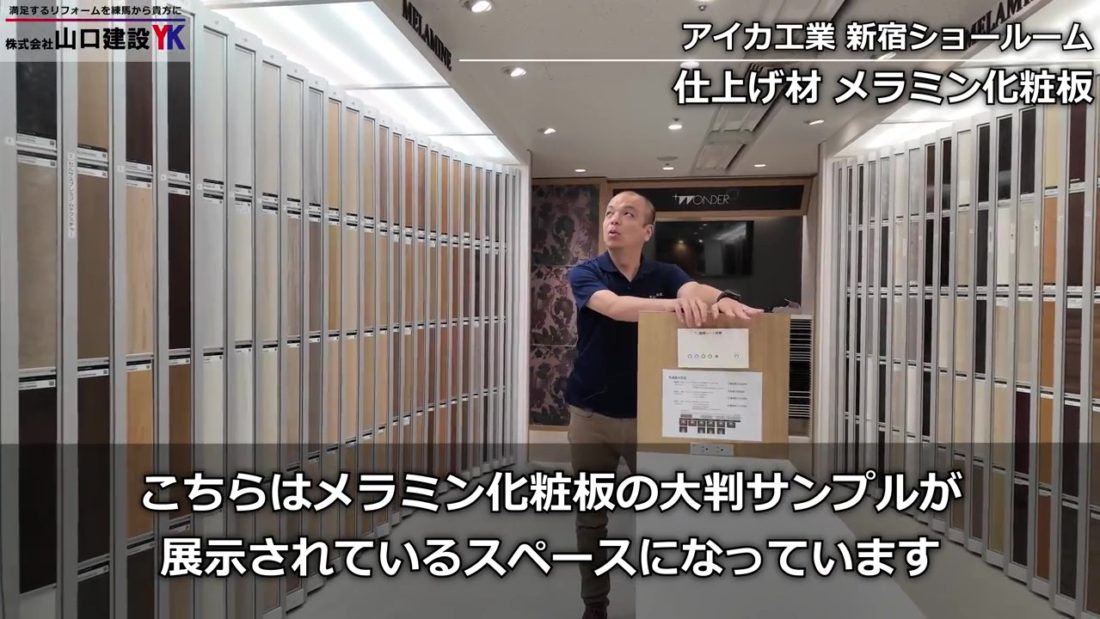 様々なサンプルが分かりやすく展示されています