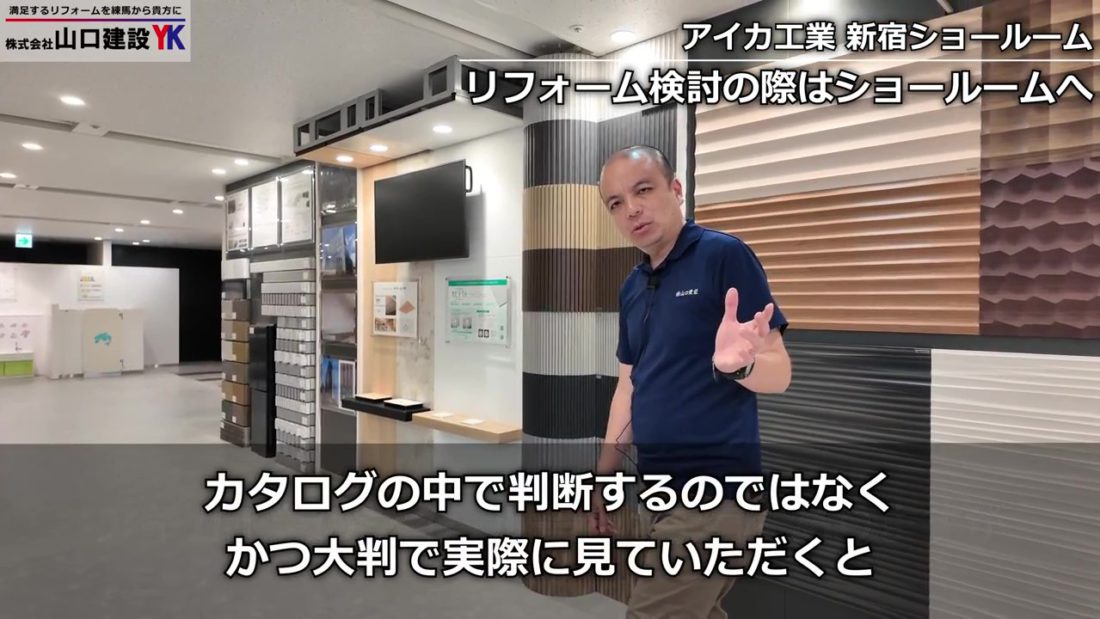 最後までご覧いただきありがとうございました！