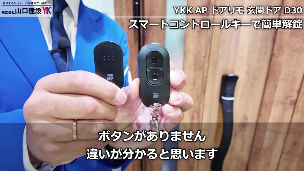 タグキーにはボタンはありません