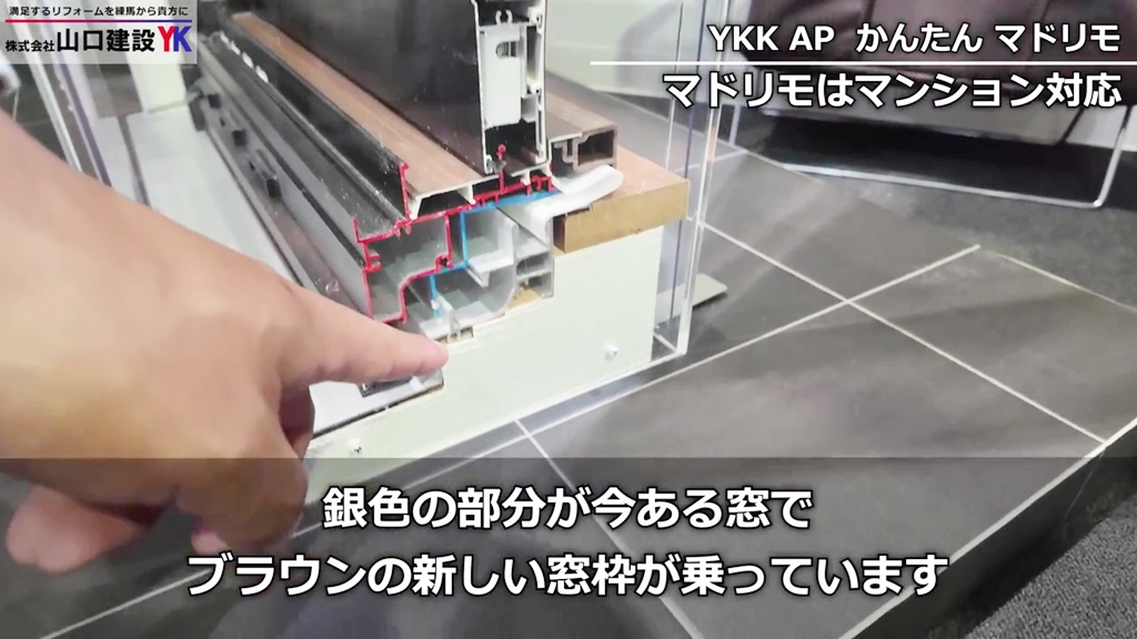 マンションでも対応可能