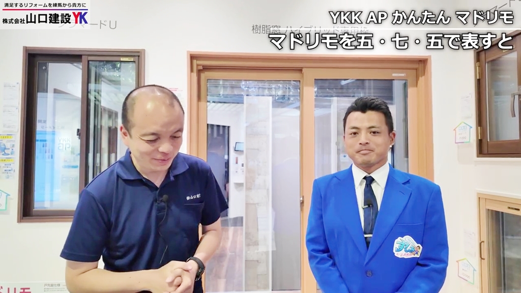 最後までご覧いただきありがとうございました！