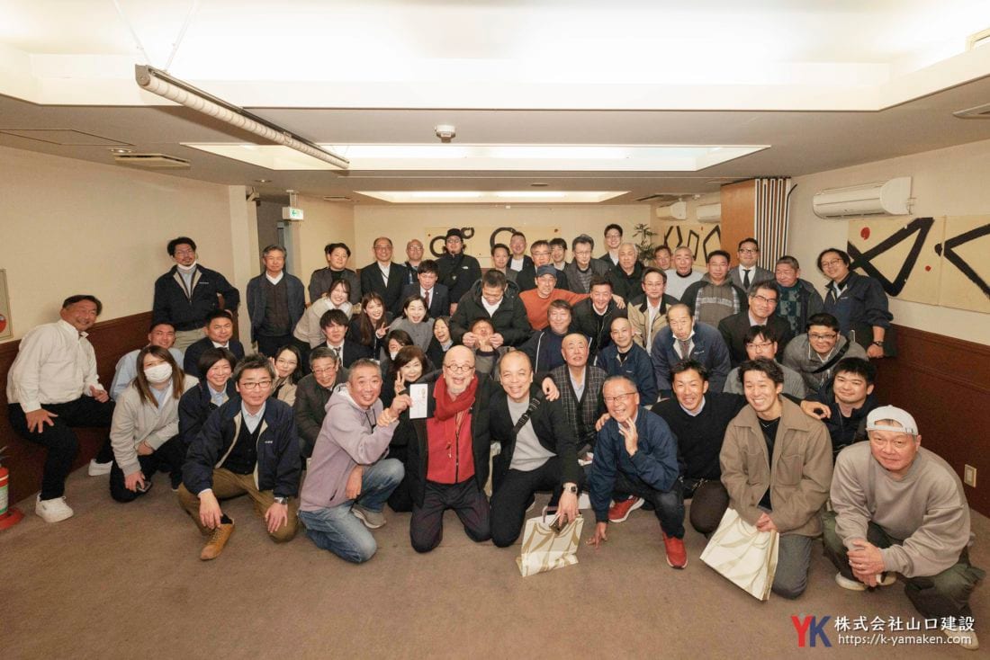 2025年忘年会の様子