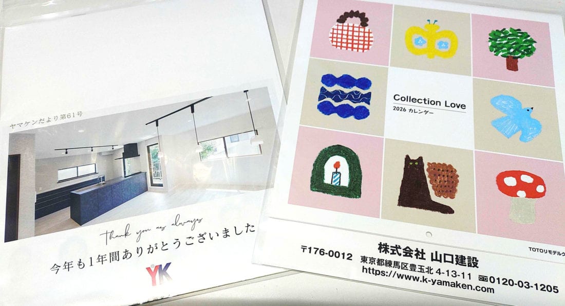 OB様へ感謝を込めたカレンダーの発送 