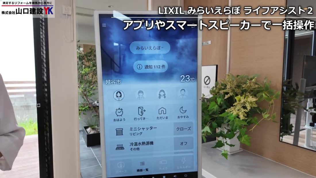 鍵のかけ忘れにも安心です