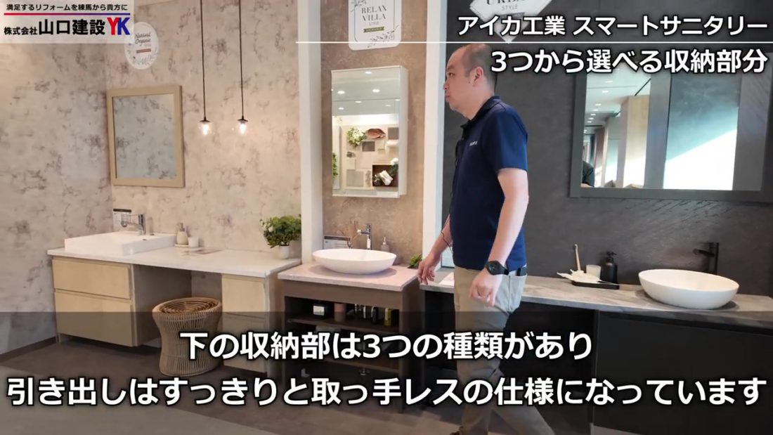 引き出しは「取っ手レス」仕様