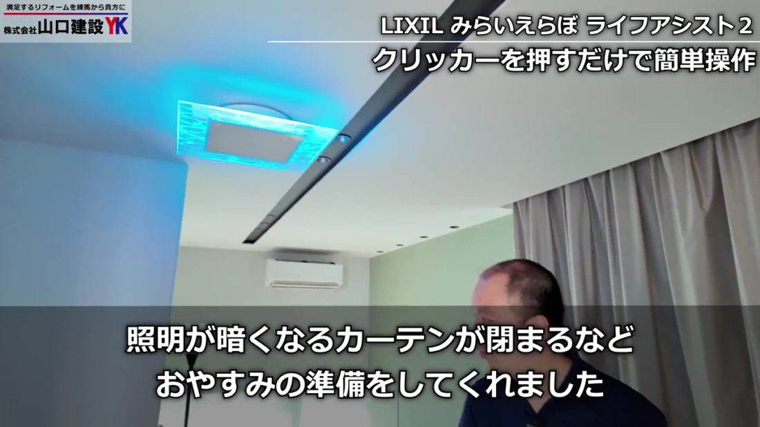 クリッカーを押すだけで簡単操作が可能