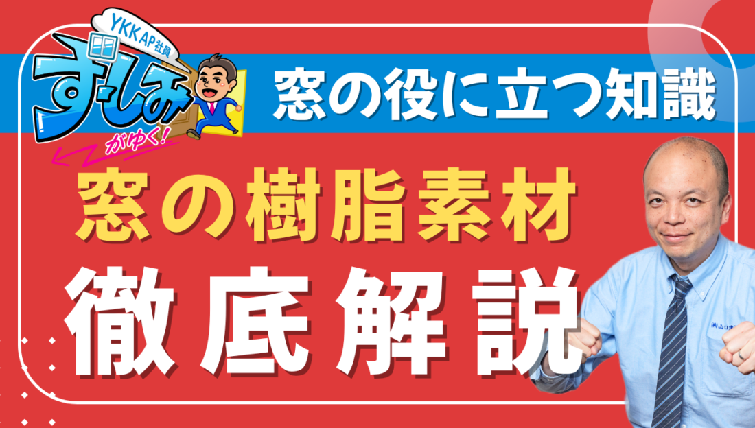 リフォーム通信アイキャッチ画像