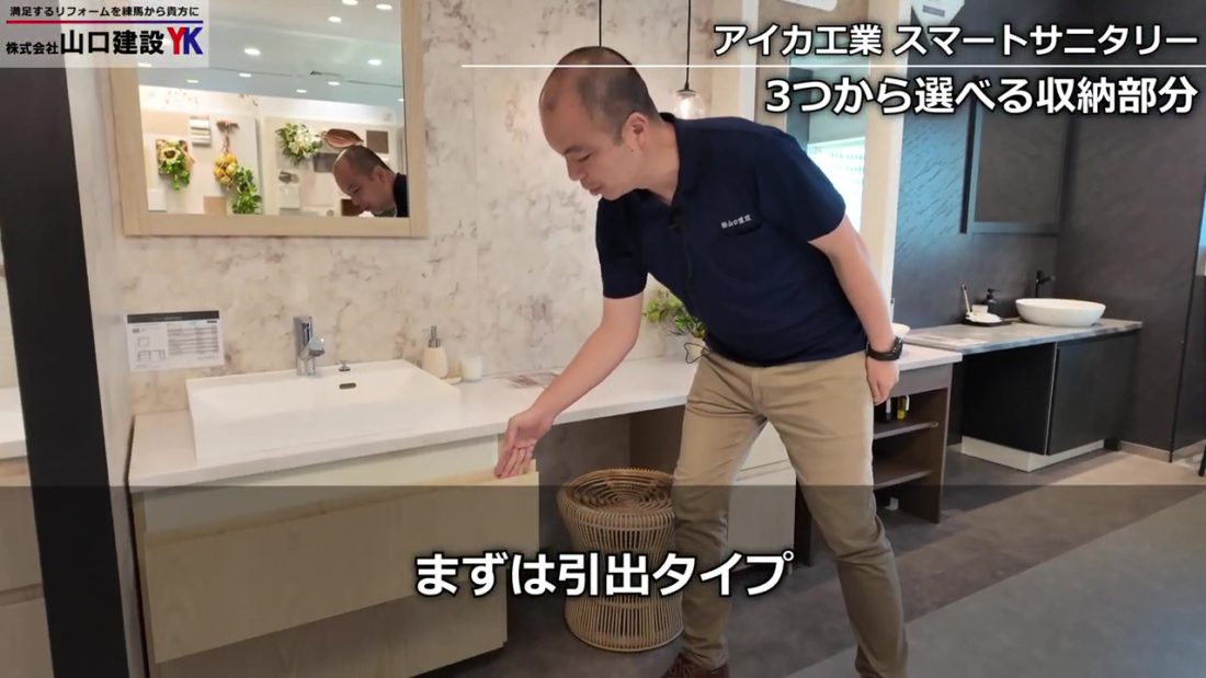 収納：引き出しタイプ