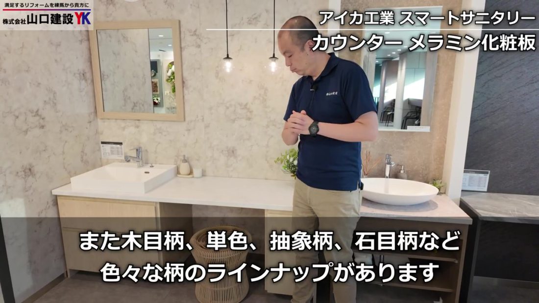 カウンターの種類について