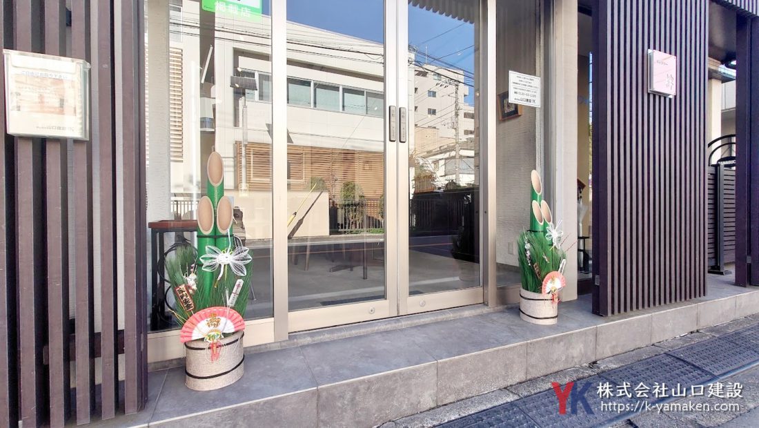 事務所前の様子