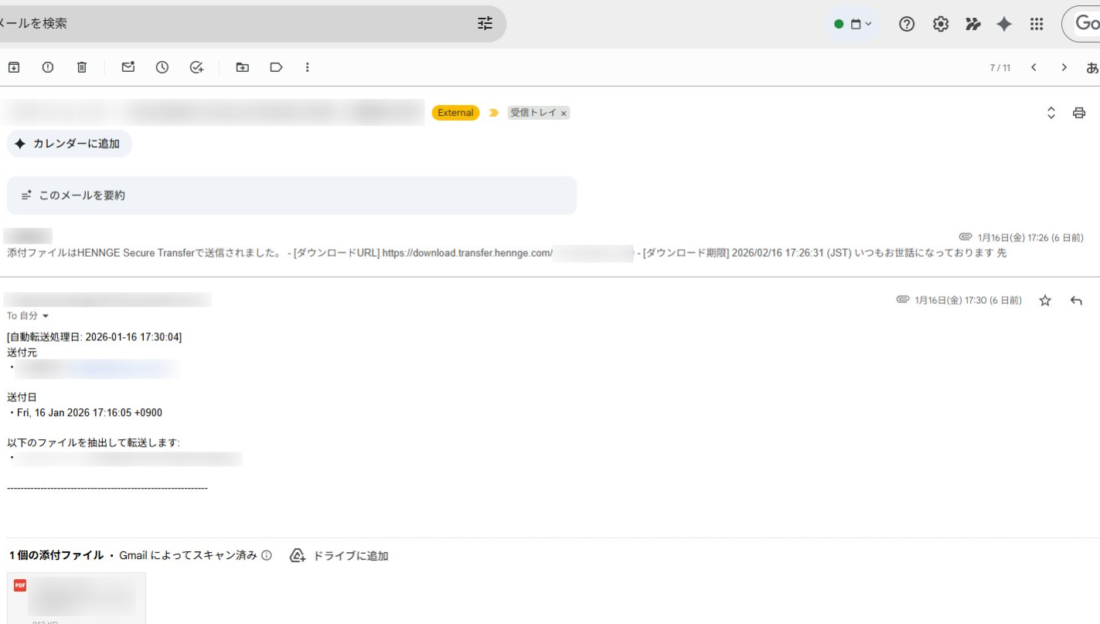 満足への果てしない旅アイキャッチ画像