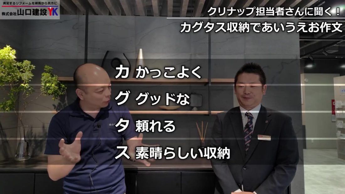 最後までご覧いただきありがとうございました！