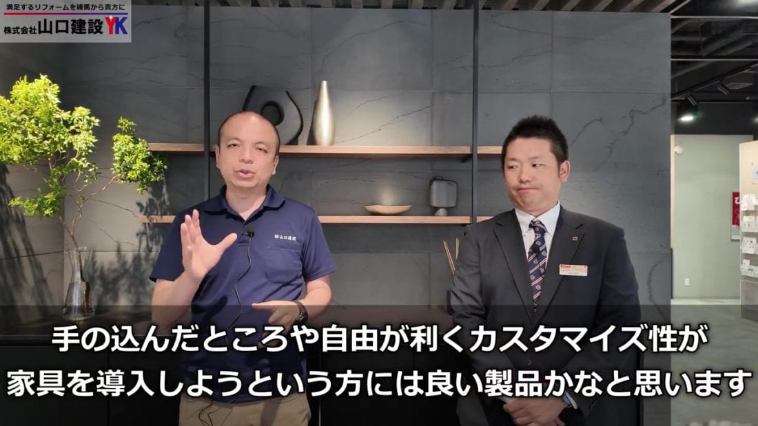 自由度が高く、カスタマイズ性の高い『カグタス』収納