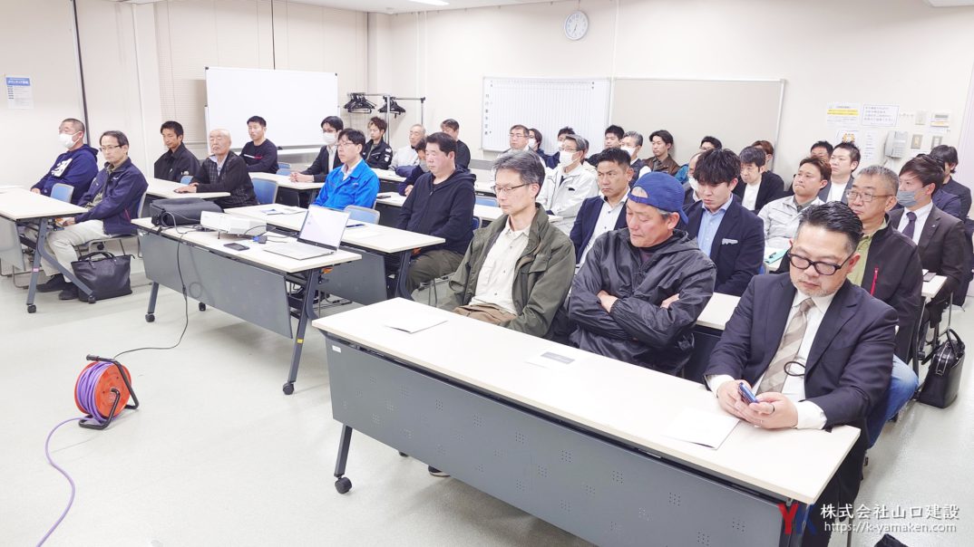 【第29回】協力業者連絡会議を開催｜施工品質と安全対策のさらなる向上へ
