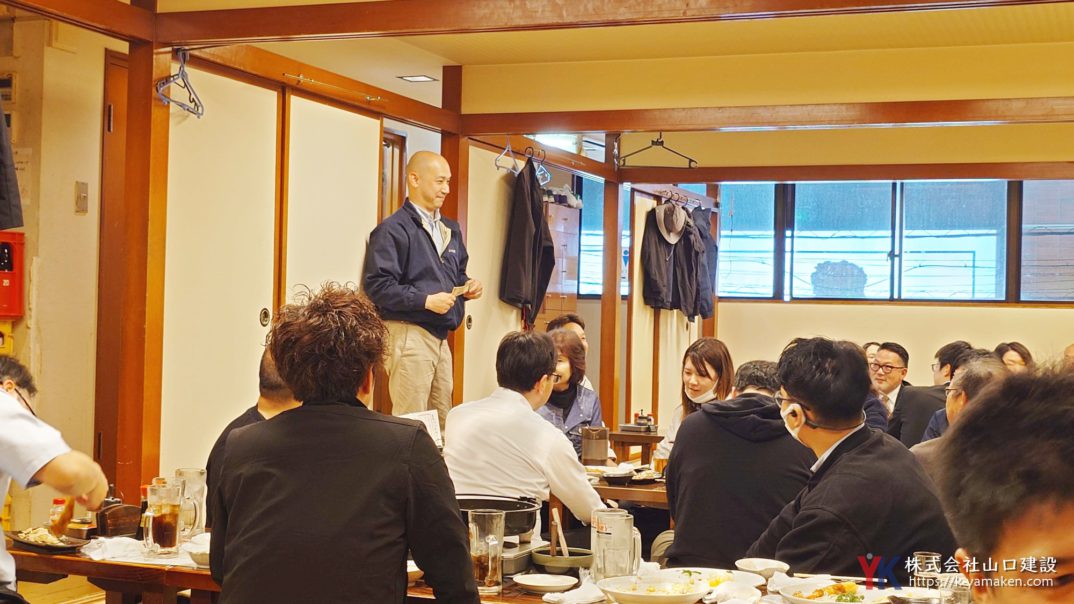 【第29回】協力業者連絡会議を開催｜施工品質と安全対策のさらなる向上へ