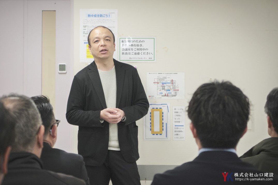 【第29回】協力業者連絡会議を開催｜施工品質と安全対策のさらなる向上へ