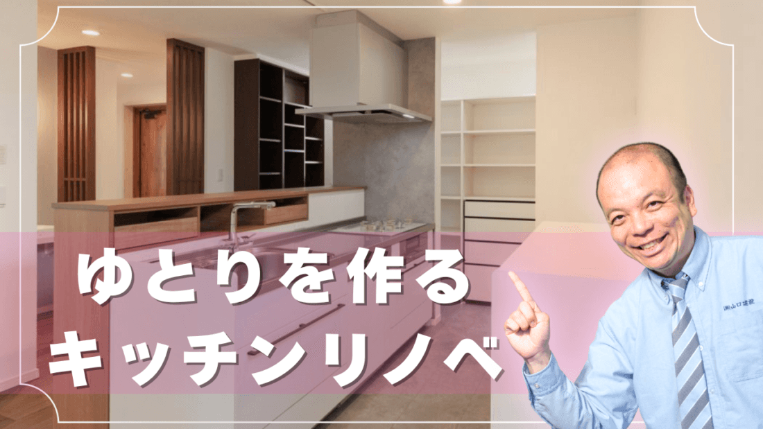 家事負担をリセット！食洗機と水栓選びで叶えるゆとりのキッチン