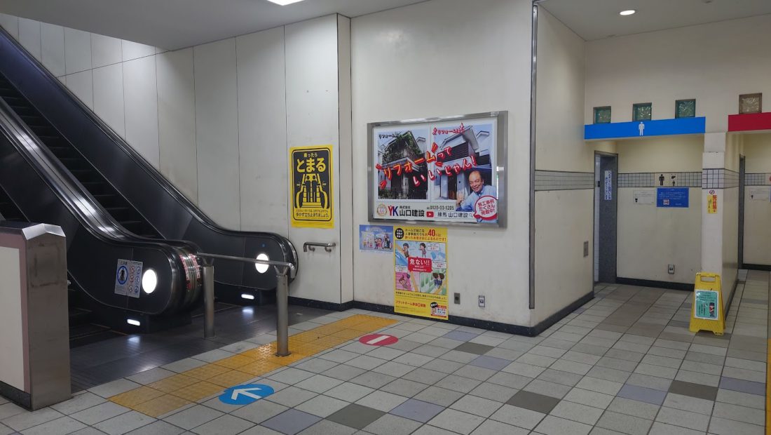 西武池袋線・桜台駅構内に、新たな駅看板を掲載中