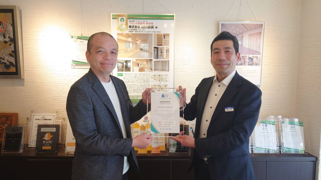 TOTO松井所長にお越しいただき、表彰状を拝受いたしました。