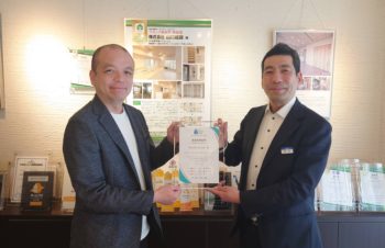 ピックアップ記事アイキャッチ画像