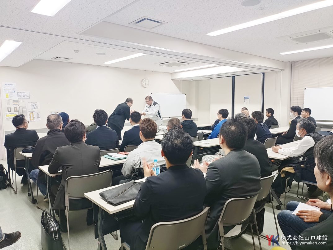 【第29回】協力業者連絡会議を開催｜施工品質と安全対策のさらなる向上へ