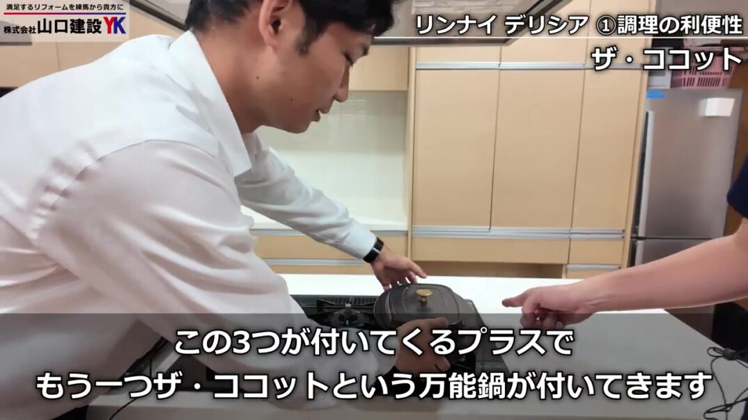 焼き網に代わるものとして使える「ココットプレート」