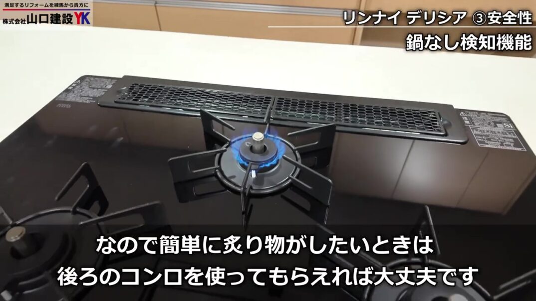簡単にスルメなどの「炙り物」も楽しめます