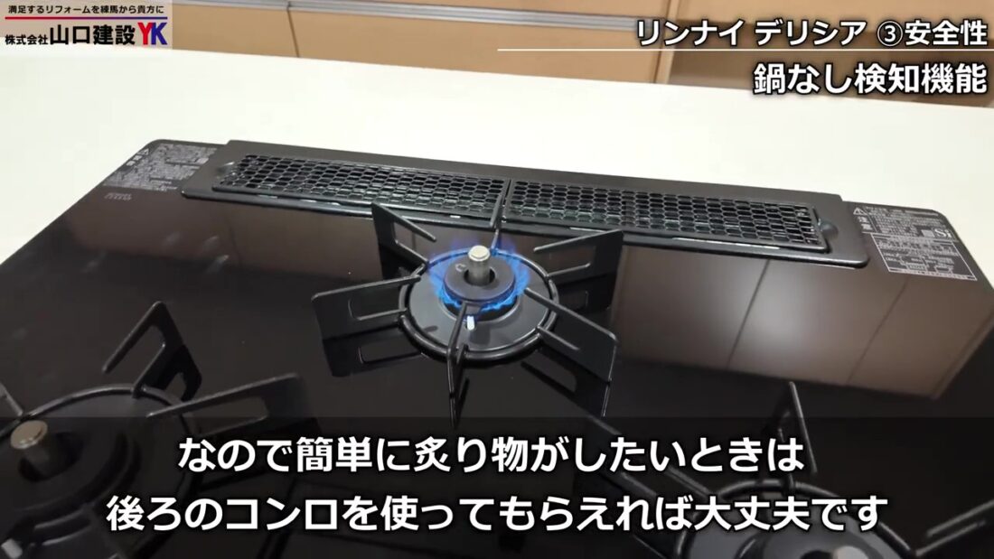 簡単にスルメなどの「炙り物」も楽しめます