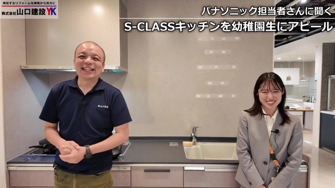 最後までご覧いただきありがとうございました!