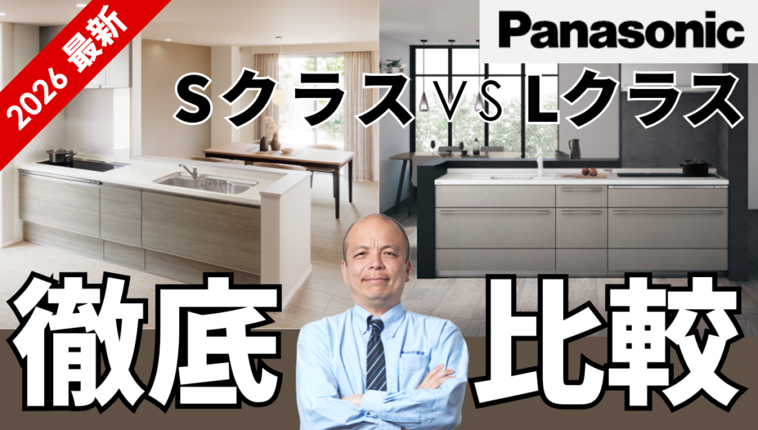 リフォーム通信アイキャッチ画像