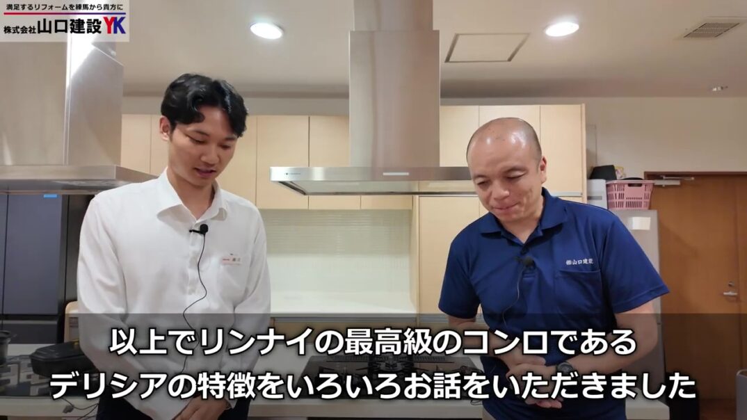 鍋の有無を感知するセンサーが充実！