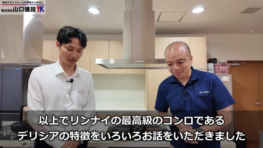 鍋の有無を感知するセンサーが充実!