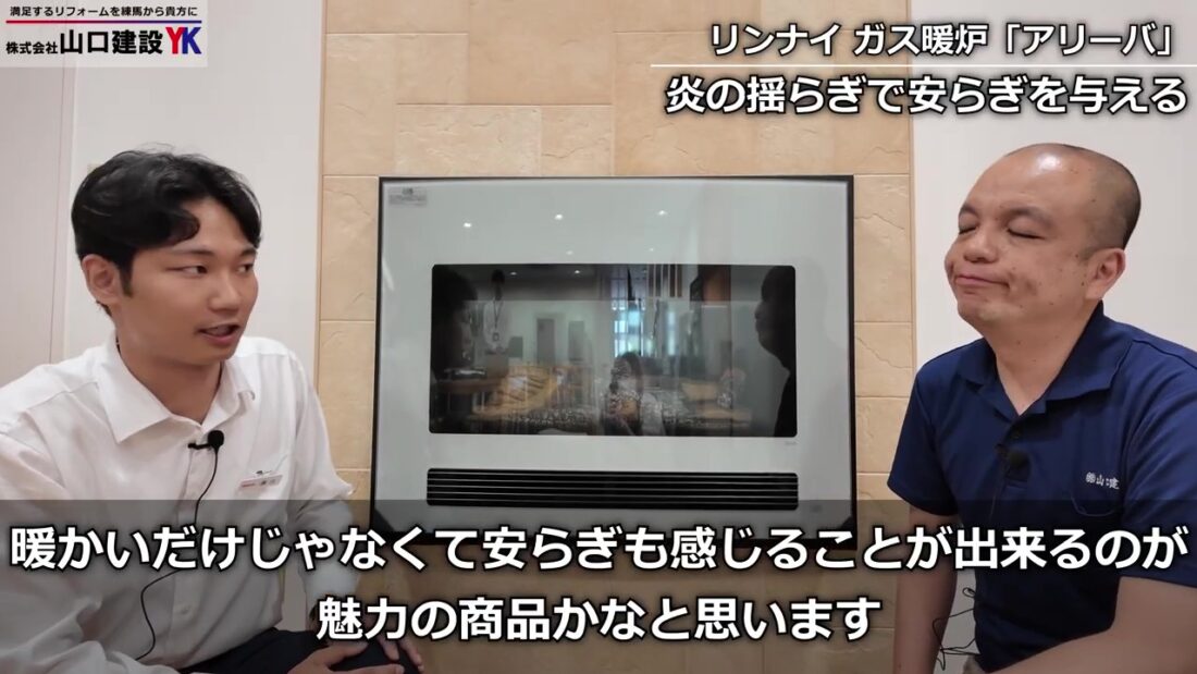 温度調整・ゆらぎについて