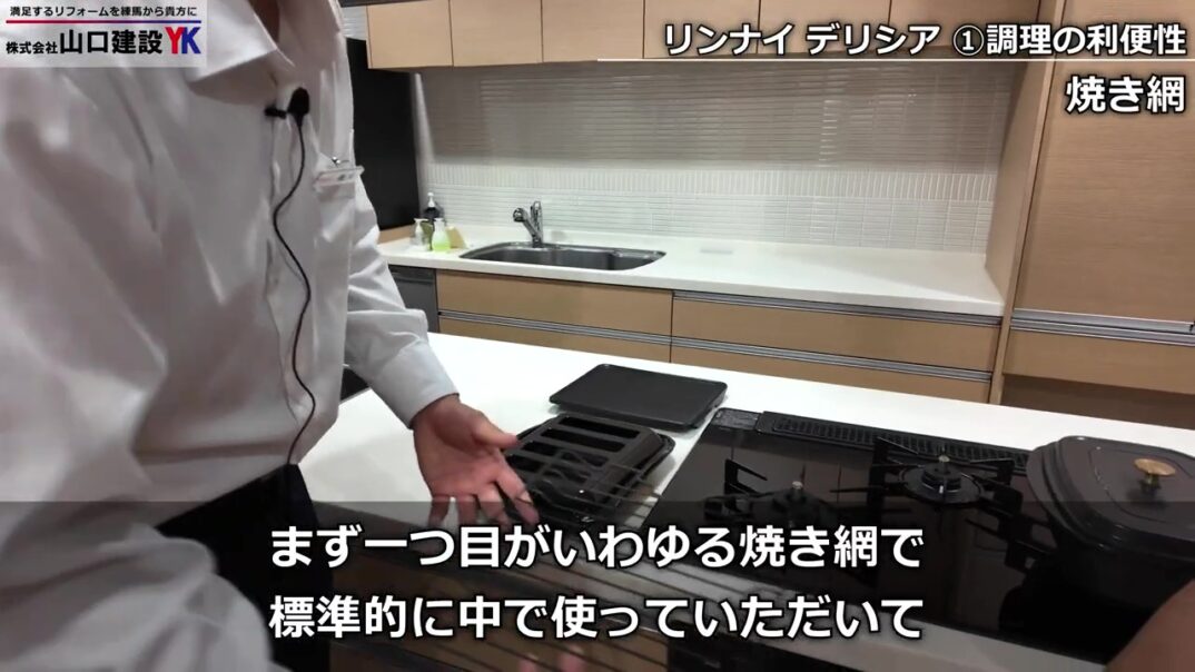 焼き魚もスムーズにできます