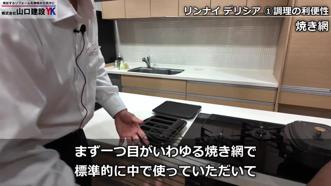 焼き魚もスムーズにできます